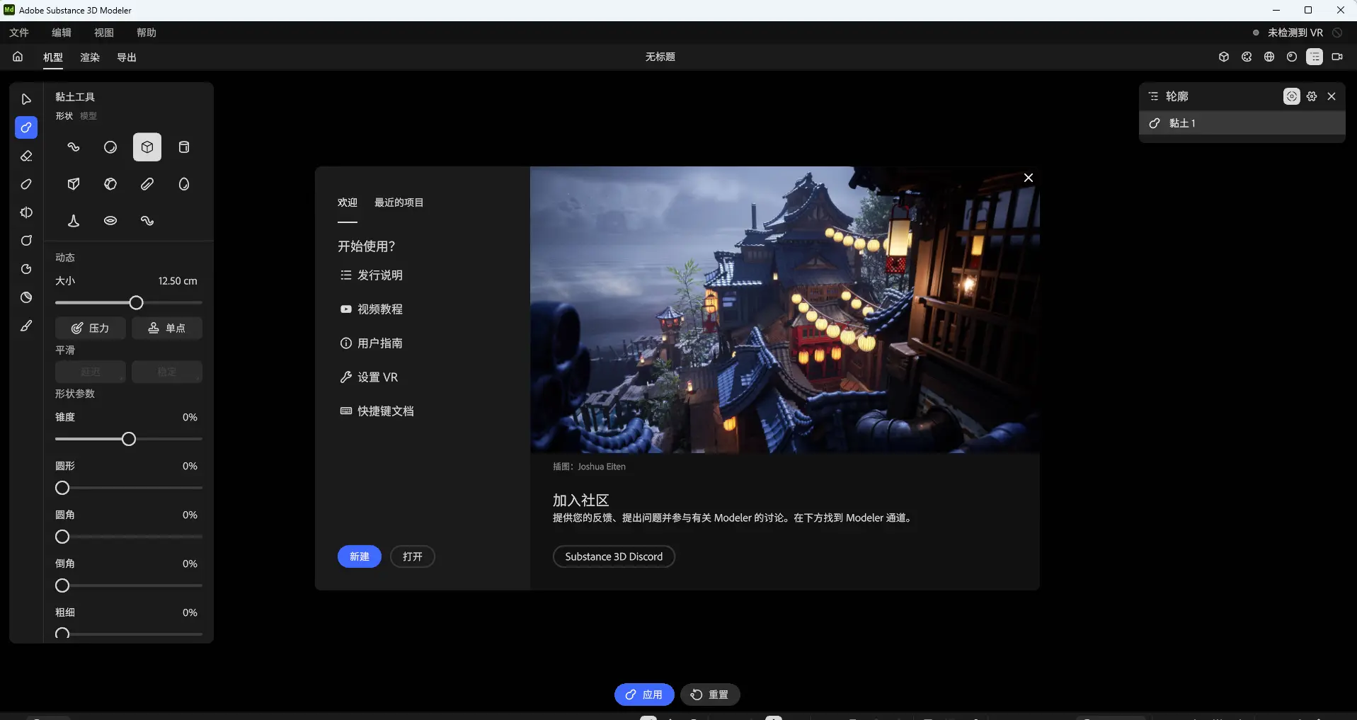 演示截图 演示截图