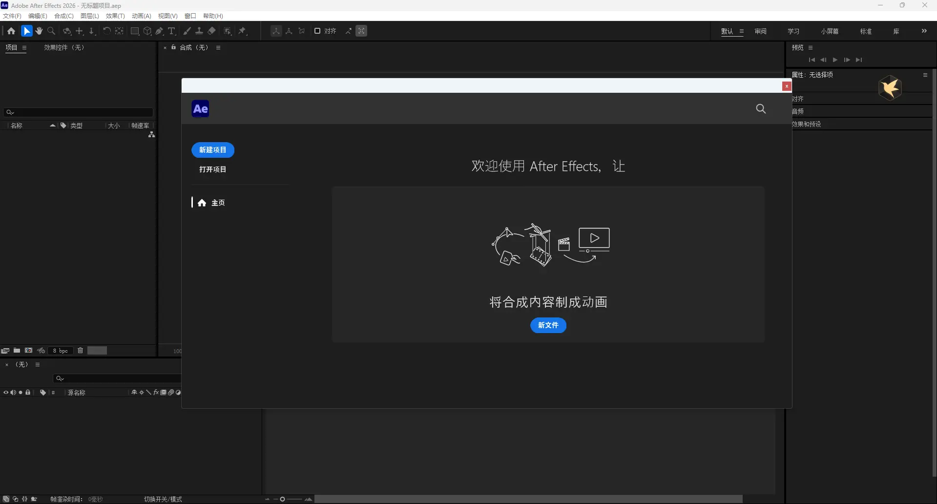演示截图 演示截图