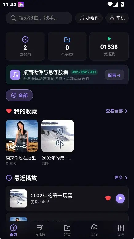 演示截图 演示截图