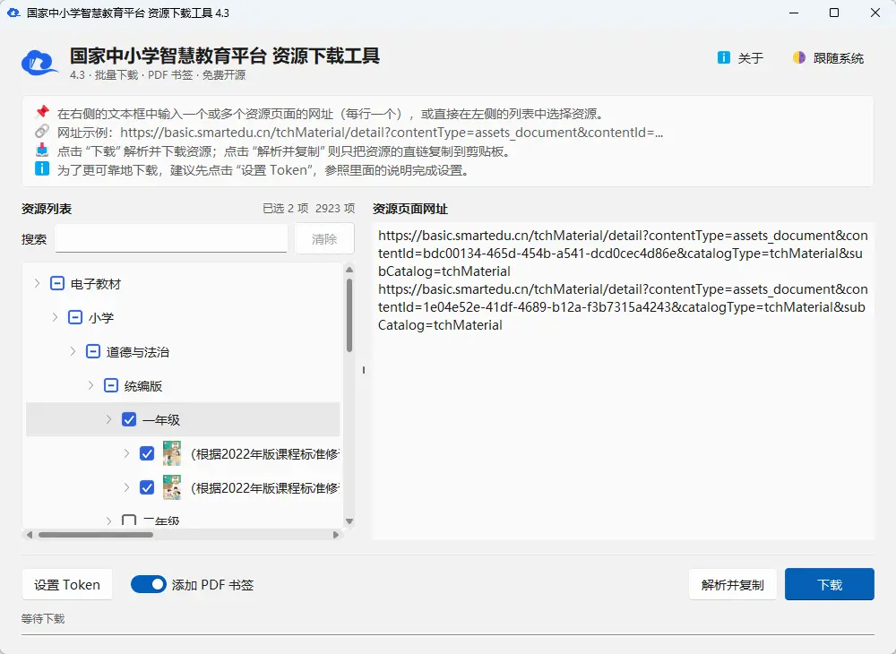 演示截图 演示截图