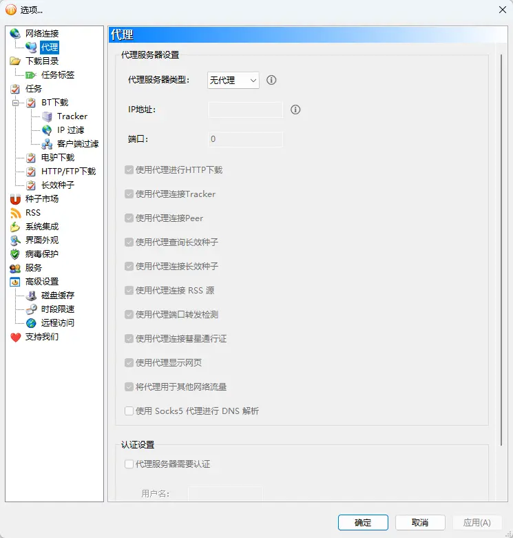 演示截图 演示截图