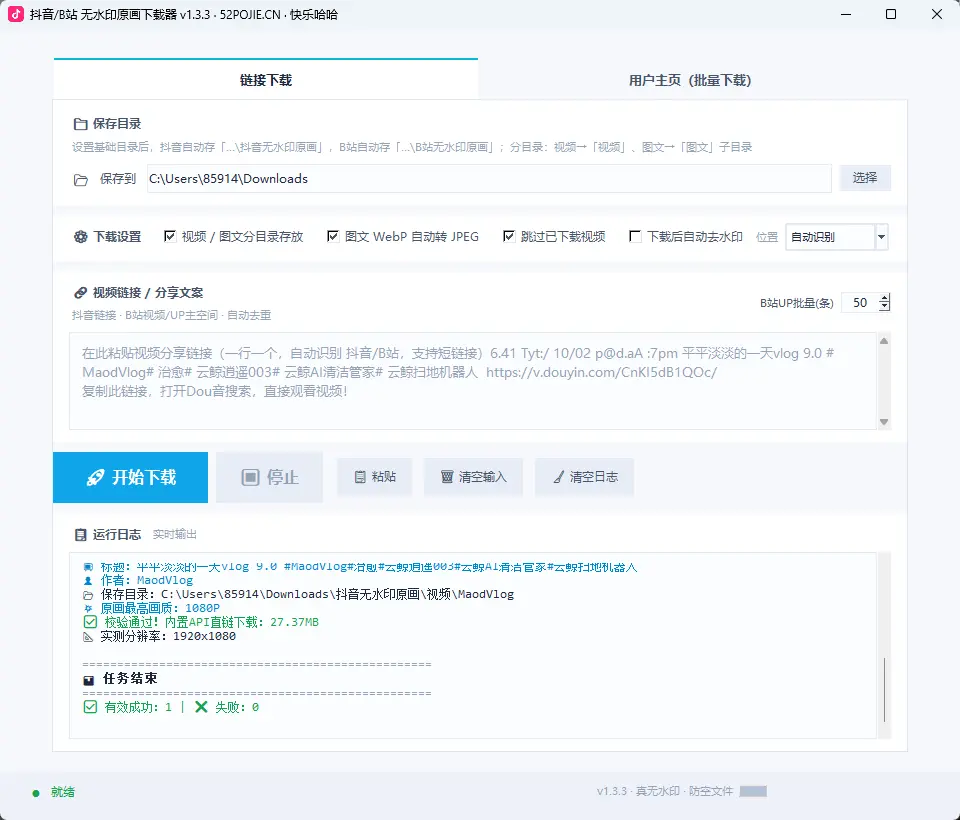 演示截图 演示截图