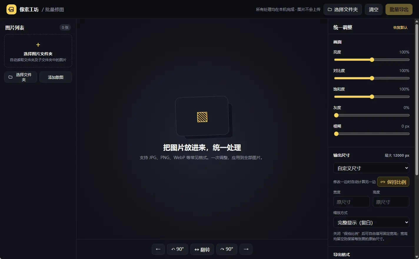 演示截图 演示截图