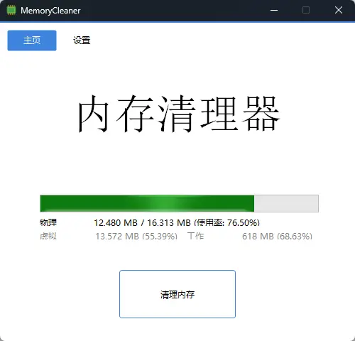 演示截图 演示截图