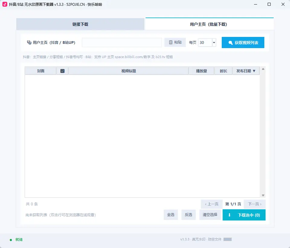 演示截图 演示截图