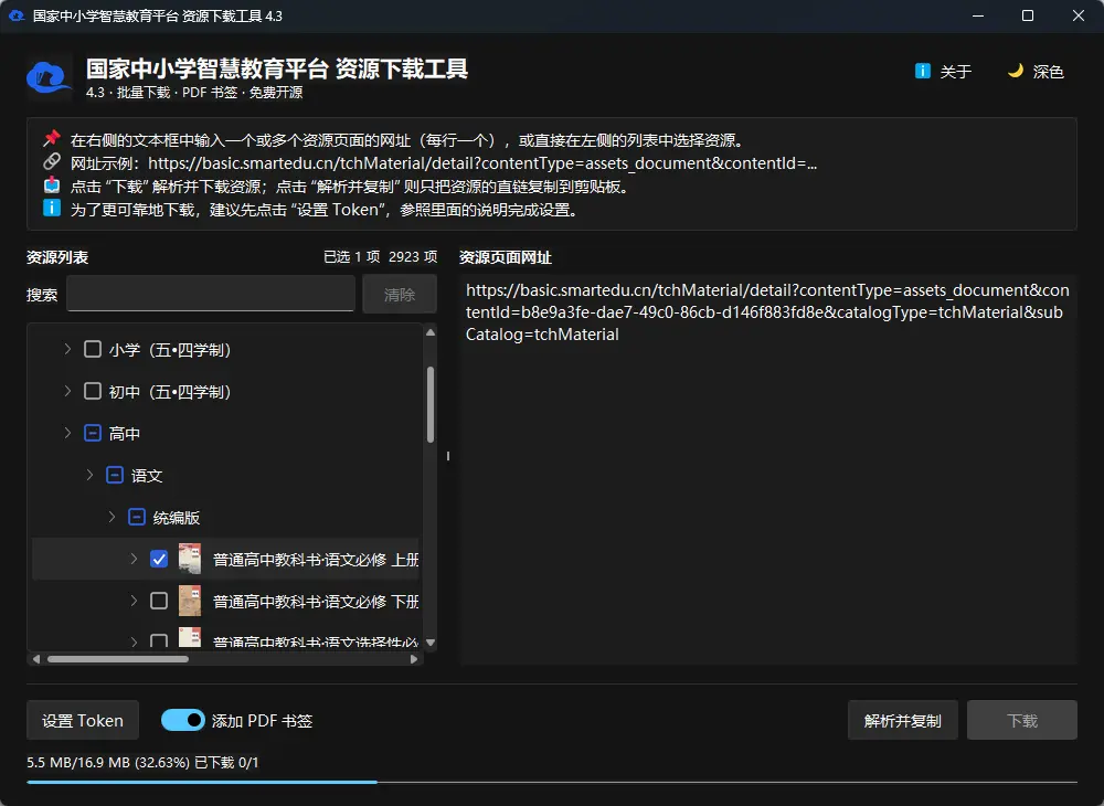 演示截图 演示截图