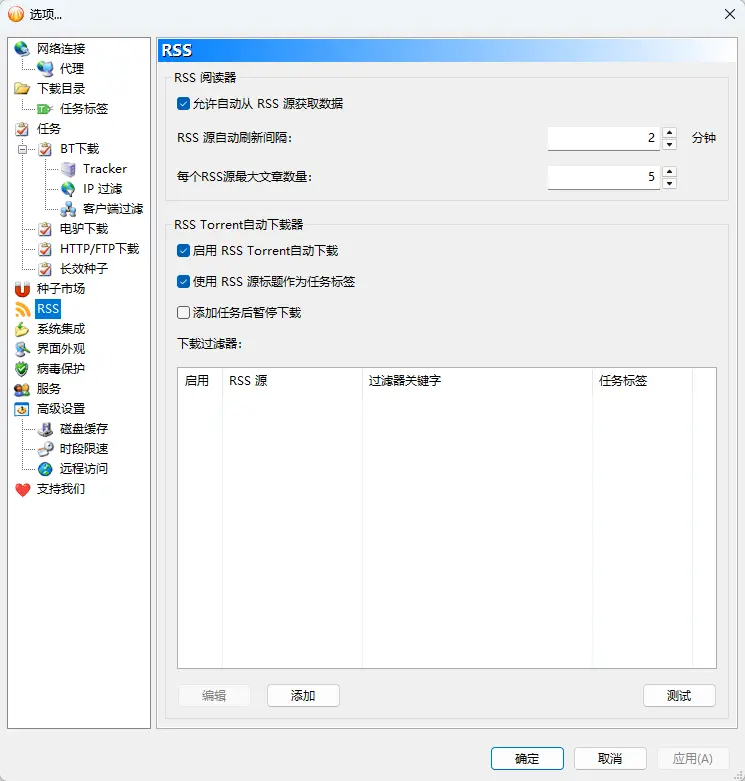 演示截图 演示截图