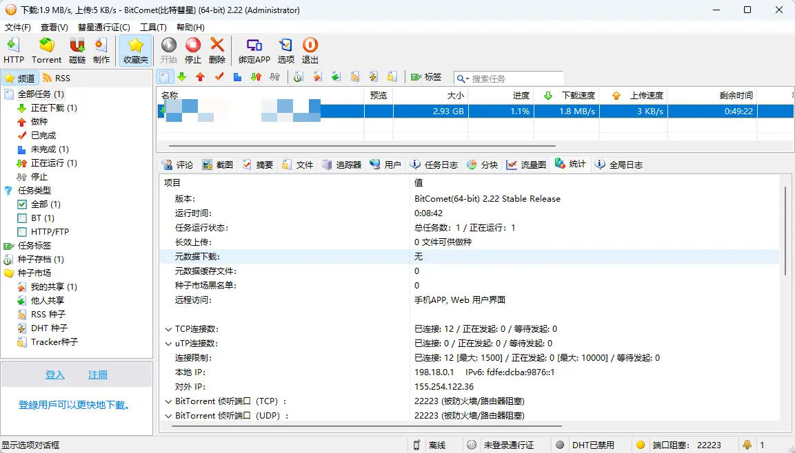演示截图 演示截图