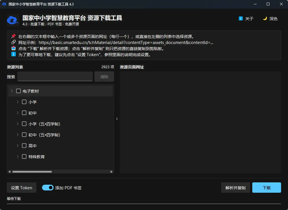 演示截图 演示截图