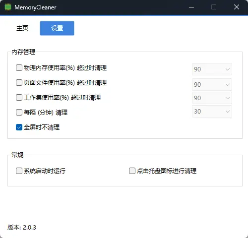 演示截图 演示截图