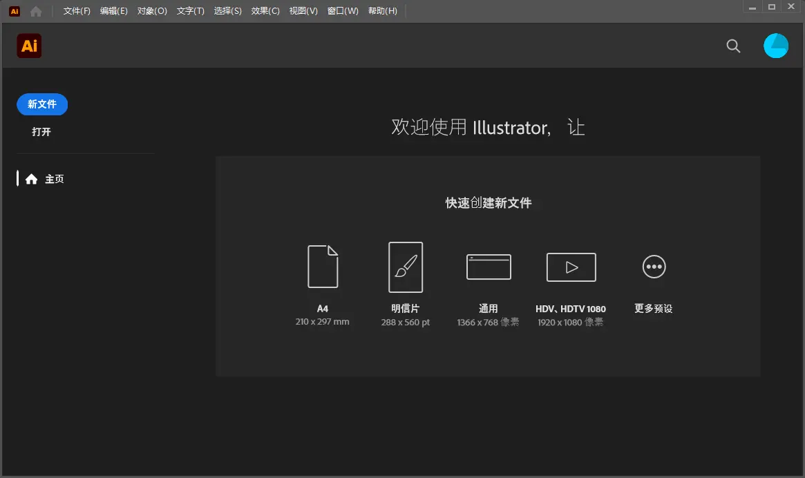 演示截图 演示截图