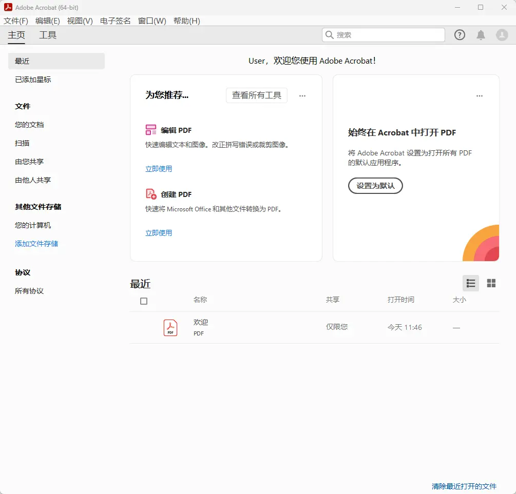 演示截图 演示截图