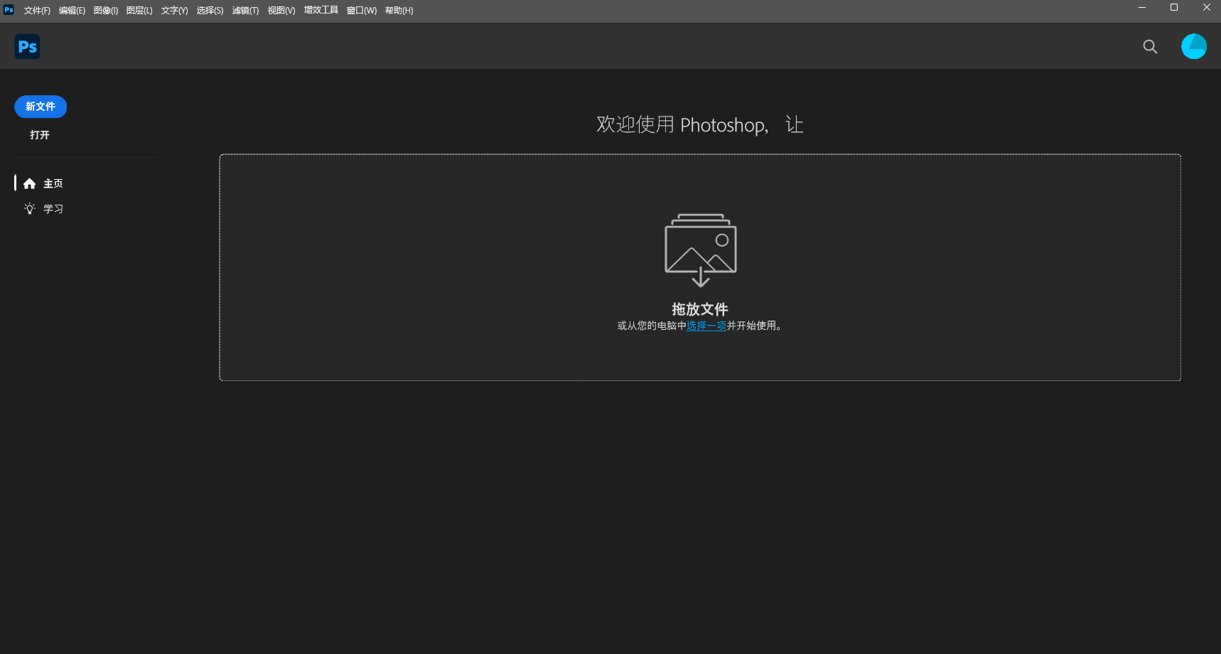演示截图 演示截图