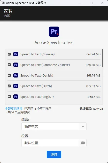 演示截图 演示截图
