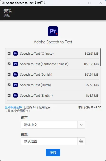 演示截图 演示截图
