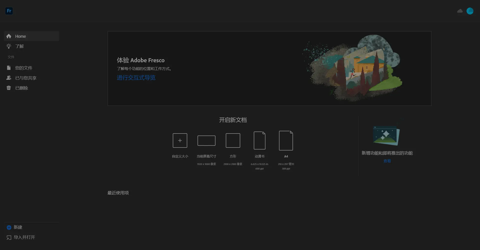 演示截图 演示截图