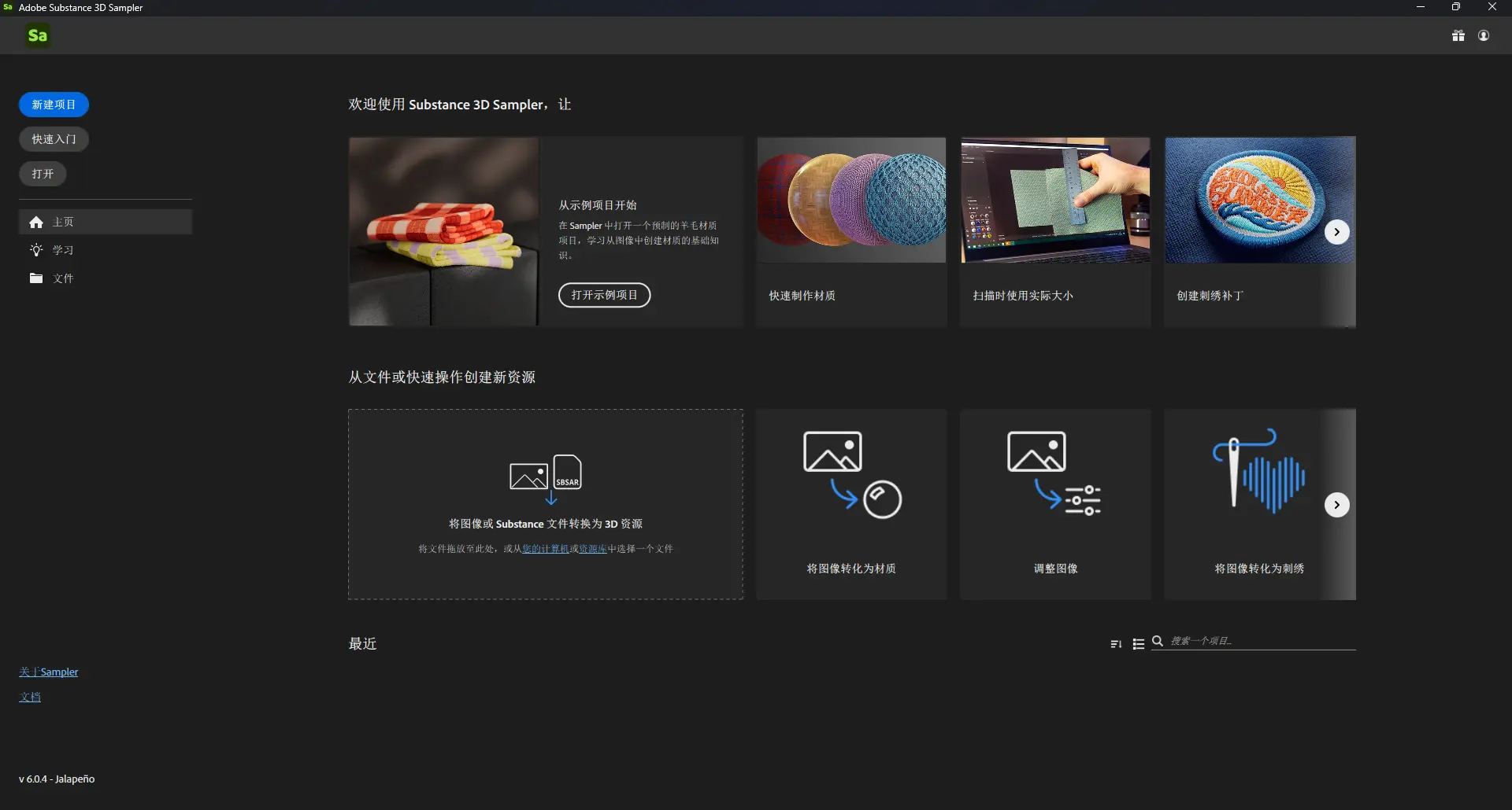 演示截图 演示截图