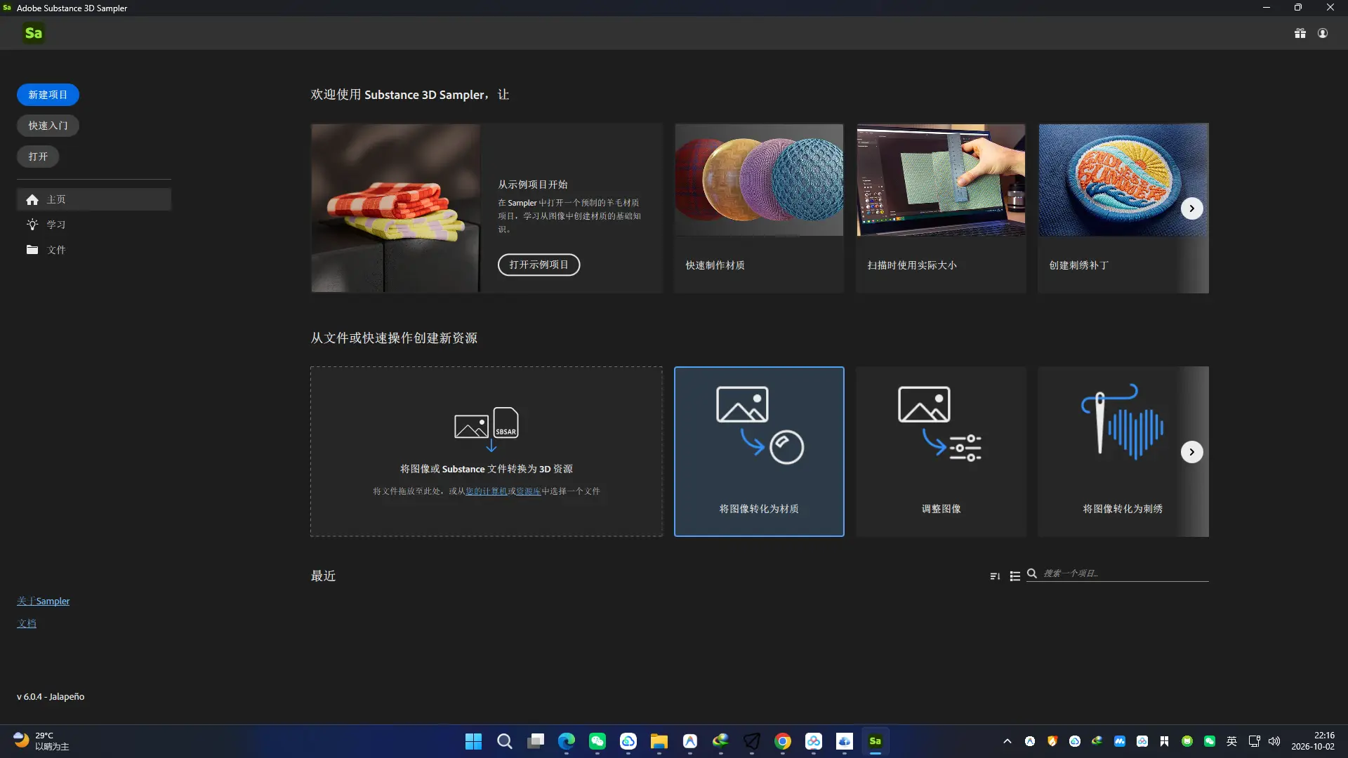 演示截图 演示截图