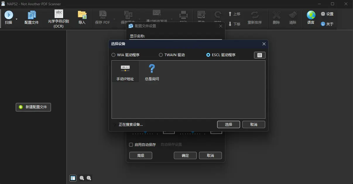 演示截图 演示截图