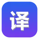 Universal Translator(万能桌面翻译利器) v1.3.0 便携版 强大文档图片OCR与游戏剧本拖拽汉化神器