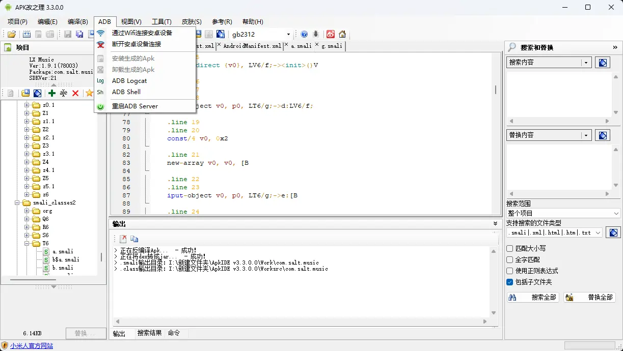 演示截图 演示截图