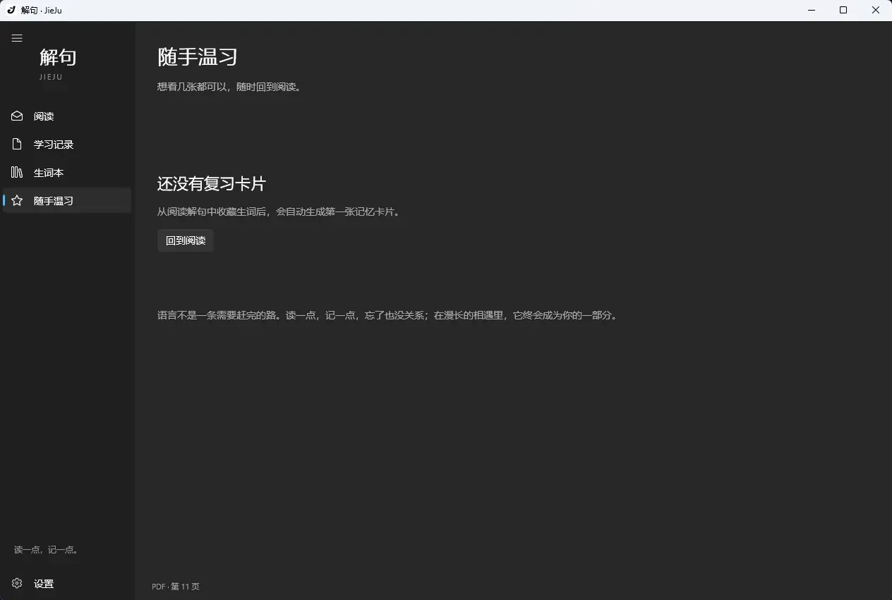 演示截图