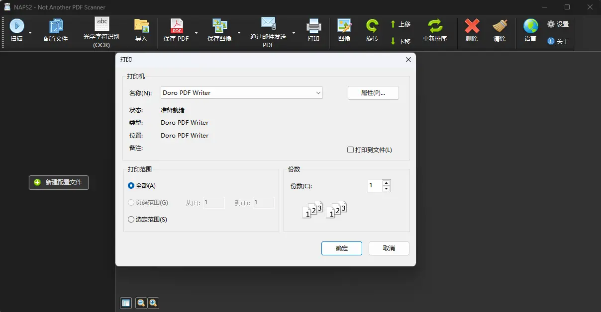 演示截图 演示截图
