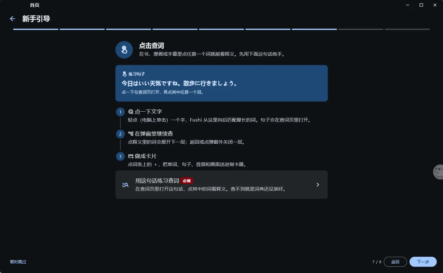 演示截图 演示截图