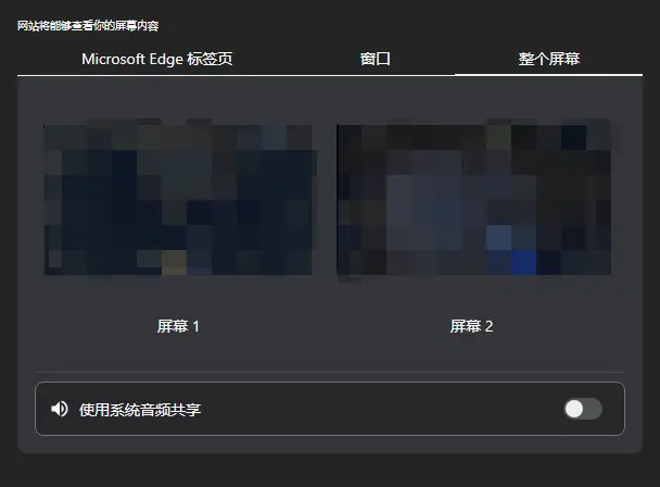 演示截图 演示截图