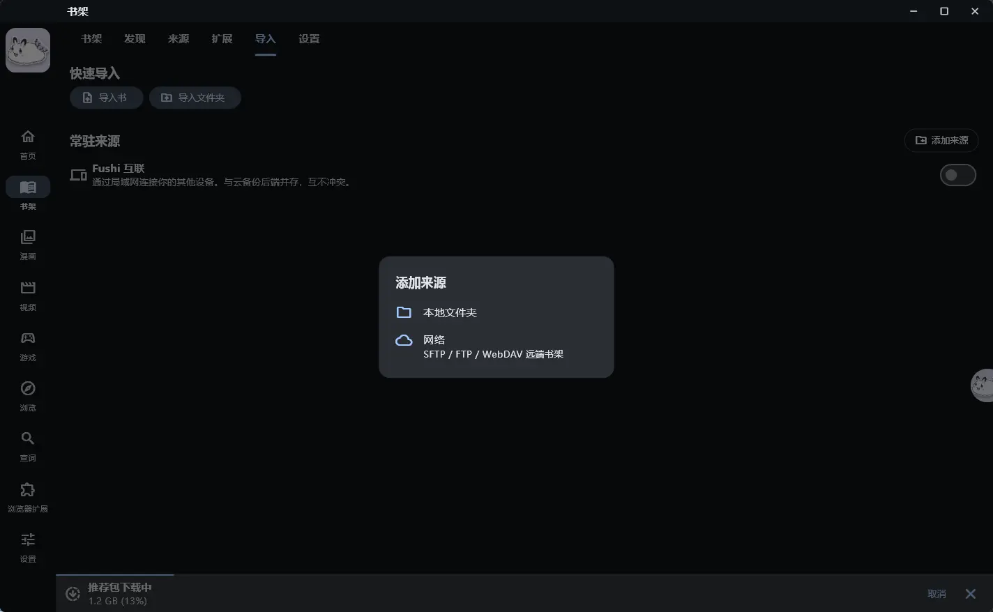 演示截图 演示截图