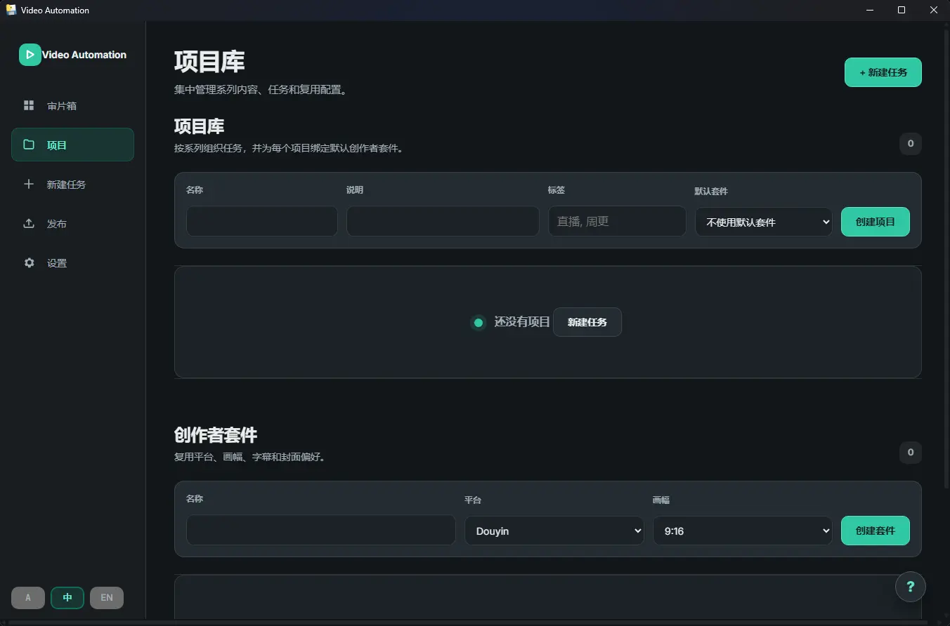 演示截图