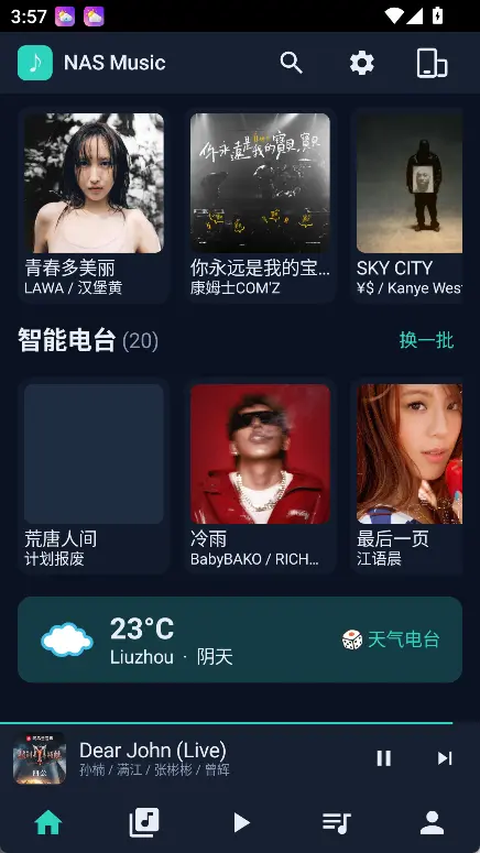演示截图 演示截图