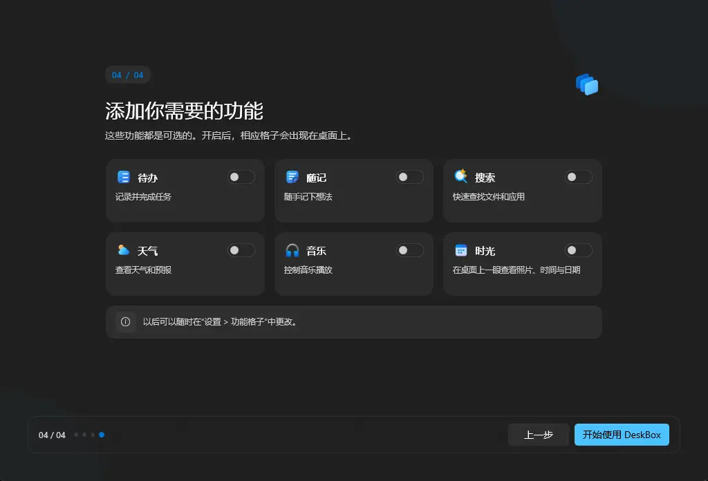 演示截图 演示截图