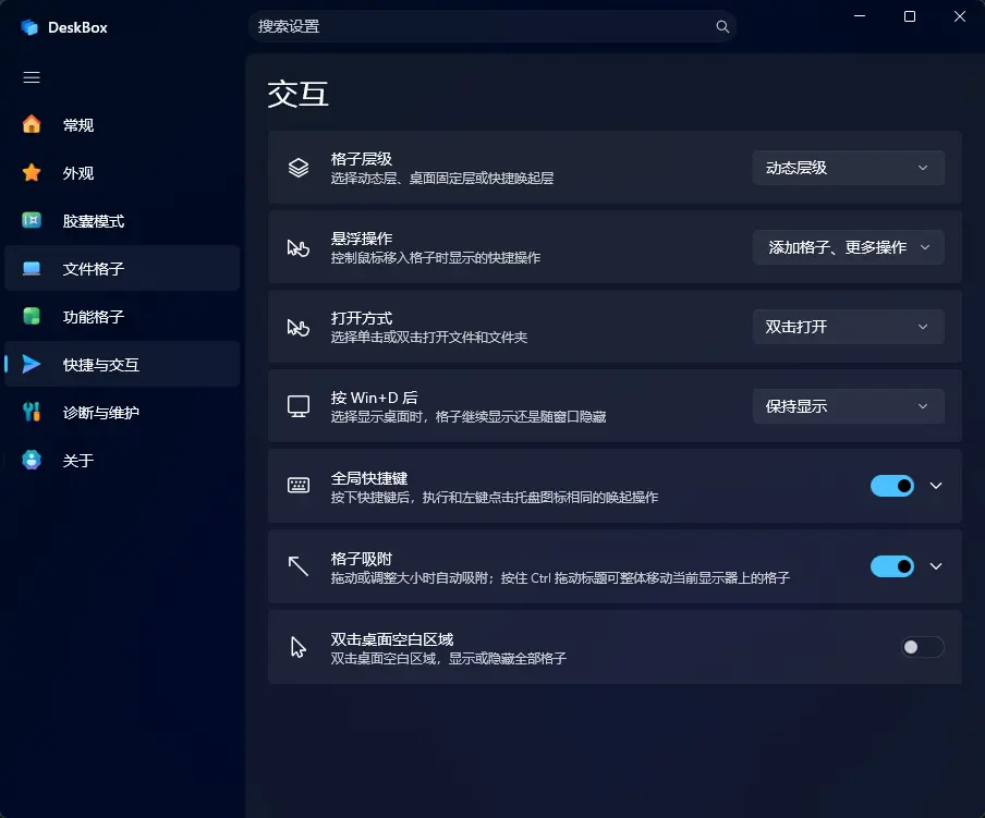 演示截图 演示截图