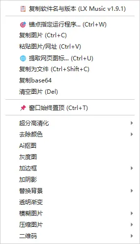 演示截图 演示截图