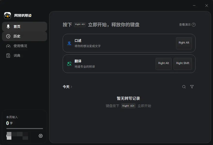 演示截图 演示截图
