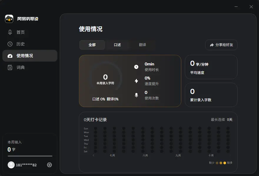 演示截图 演示截图