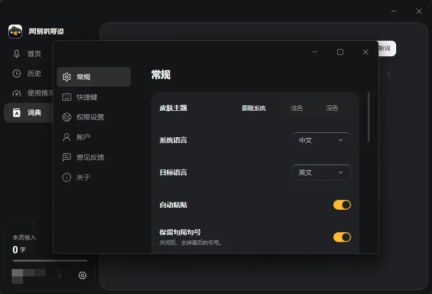 演示截图 演示截图