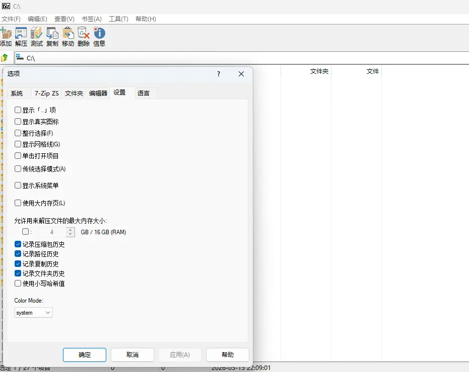 演示截图 演示截图