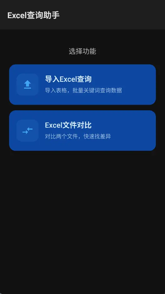 演示截图 演示截图