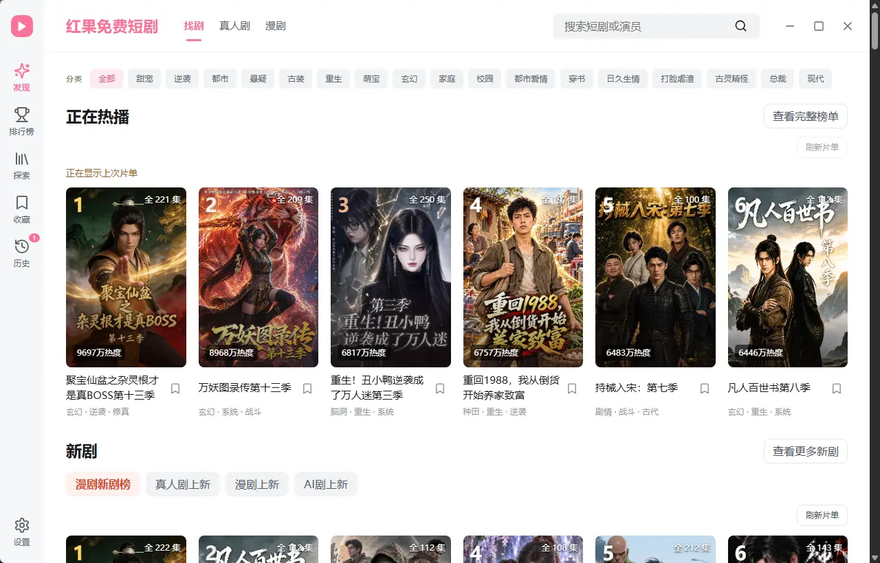 演示截图 演示截图