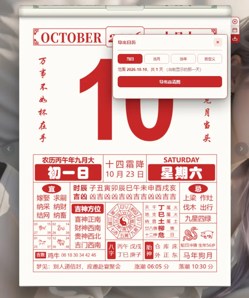 演示截图 演示截图