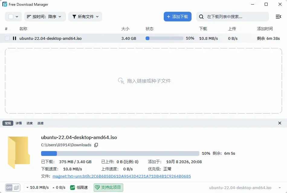 演示截图 演示截图