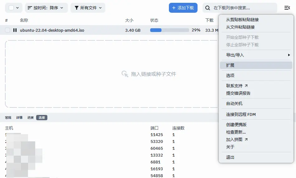 演示截图 演示截图