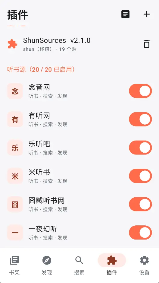 演示截图 演示截图