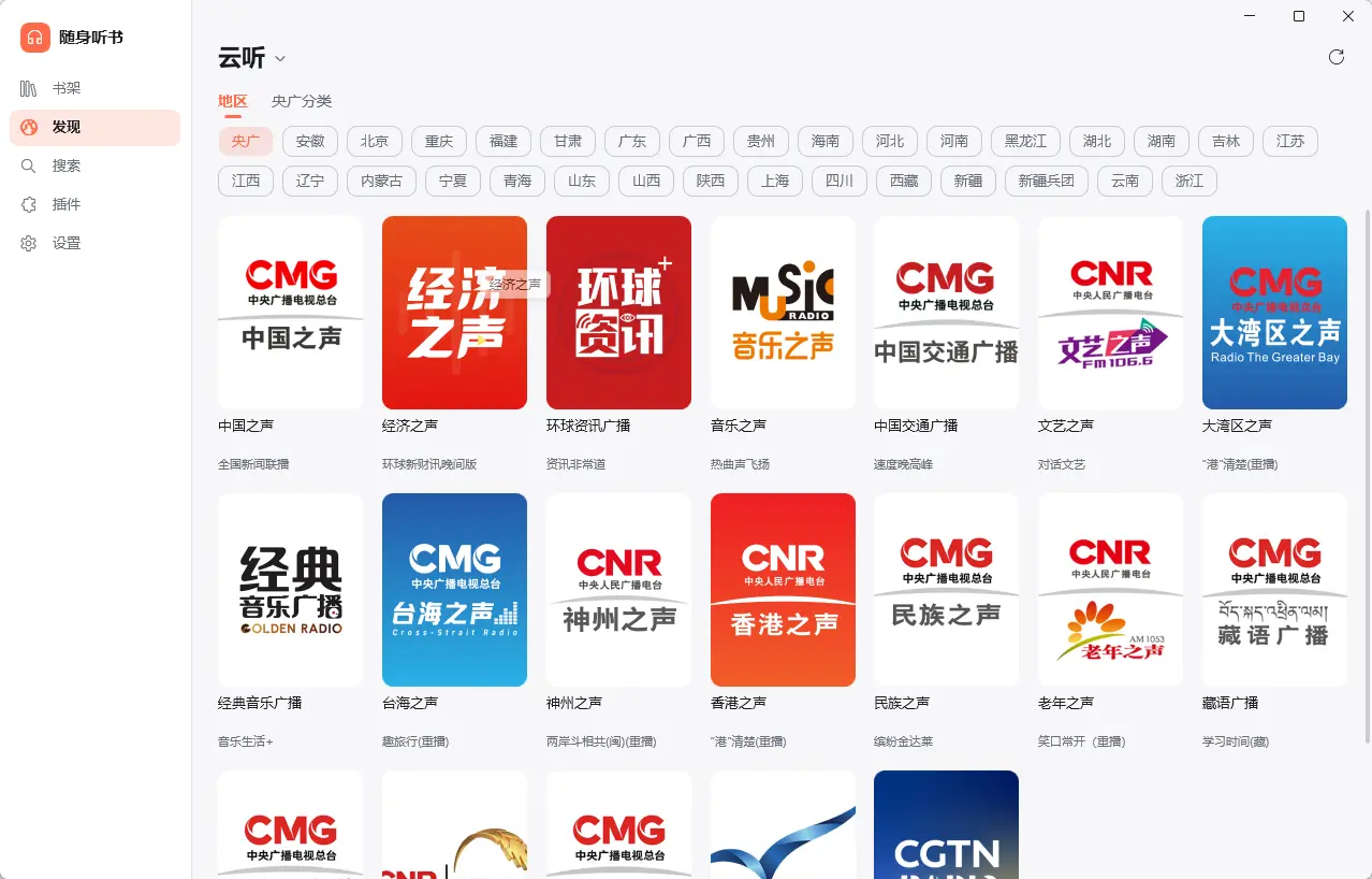 演示截图 演示截图