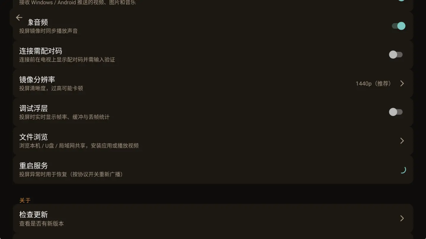 演示截图 演示截图