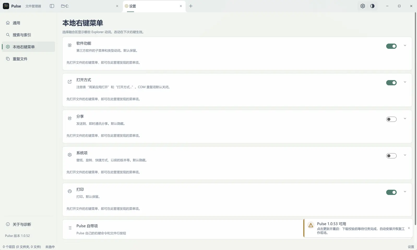 演示截图 演示截图
