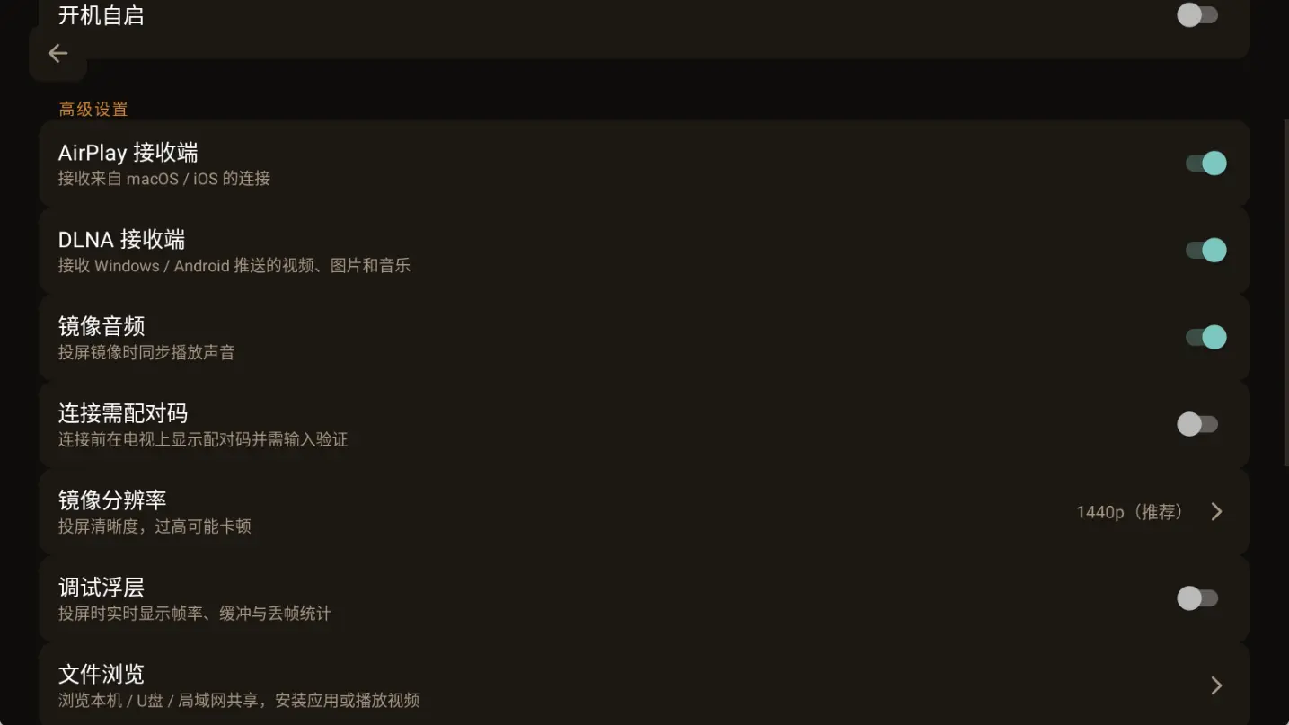 演示截图 演示截图
