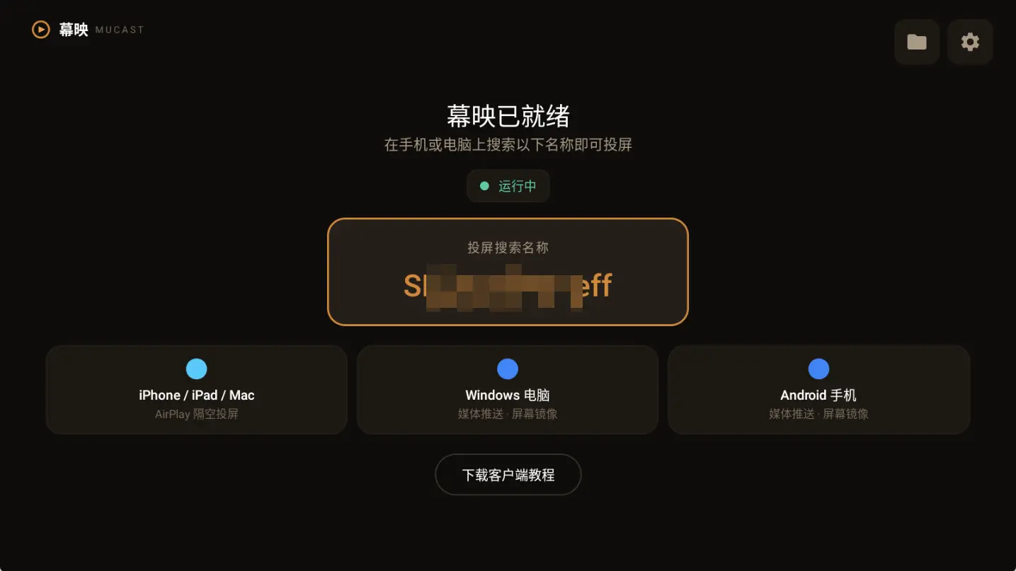 演示截图 演示截图